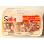 Chicken Gizzard (Gila) Sadia