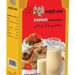 Borhani Masala (Radhuni)