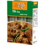 Rezala Masala (Radhuni)